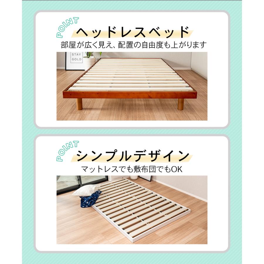 ベッド すのこベッド セミダブルベッド セミダブル すのこ ヘッドレス
