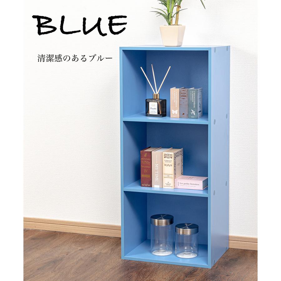 家具 収納家具 カラーボックス