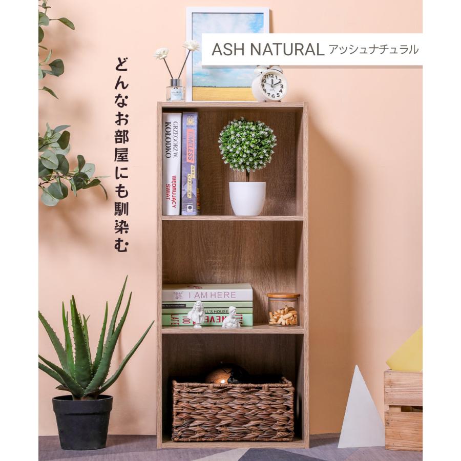本棚　幅42cm（アッシュナチュラル）3個セット　小４　ａｓｈ木　３ 薄型4段 カラーボックス 3台セット アッシュカラー 3段ボックス 本棚