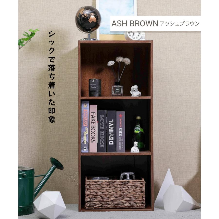 本棚　幅60cm（アッシュブラウン）3個セット　大４　ａｓｈ茶　３ カラーボックス（アッシュブラウン）3個セット 収納棚 3段 ash茶