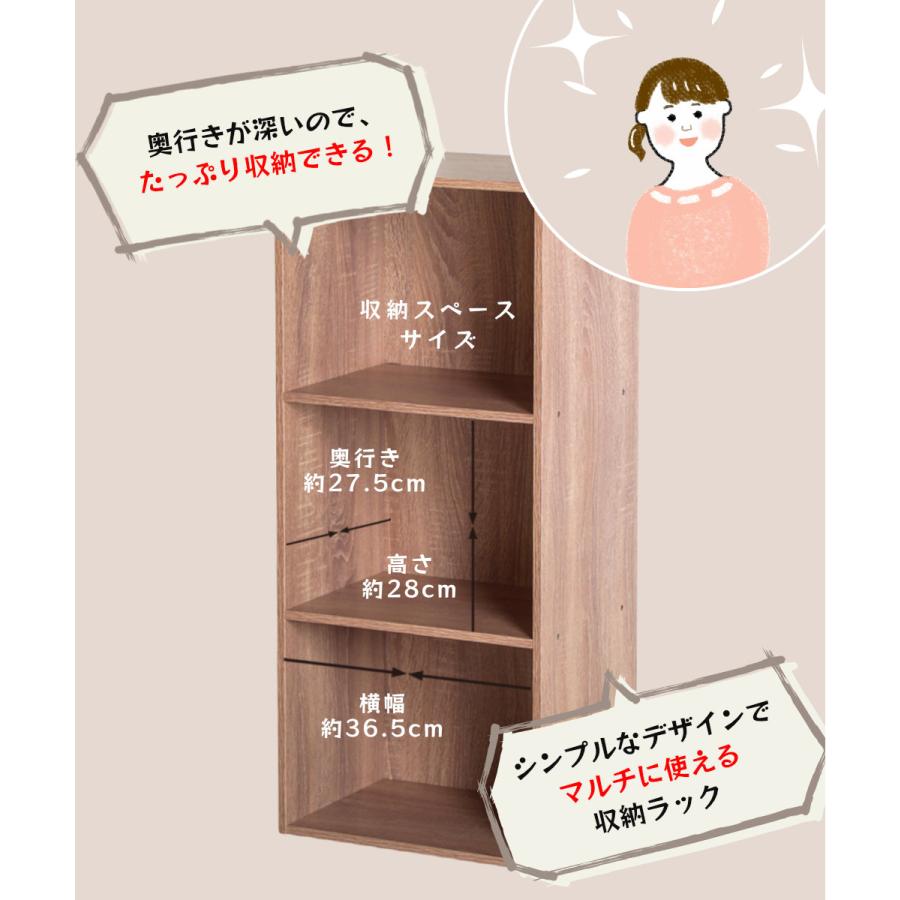 3段カラーボックス おしゃれなアッシュカラー 送料無料(一部除く