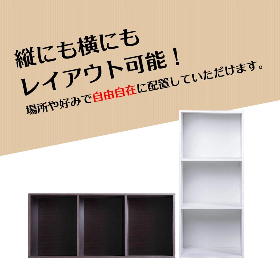 カラーボックス３段 当店おまかせチョイス 中古 カラーボックス 3段 その他家具 東京