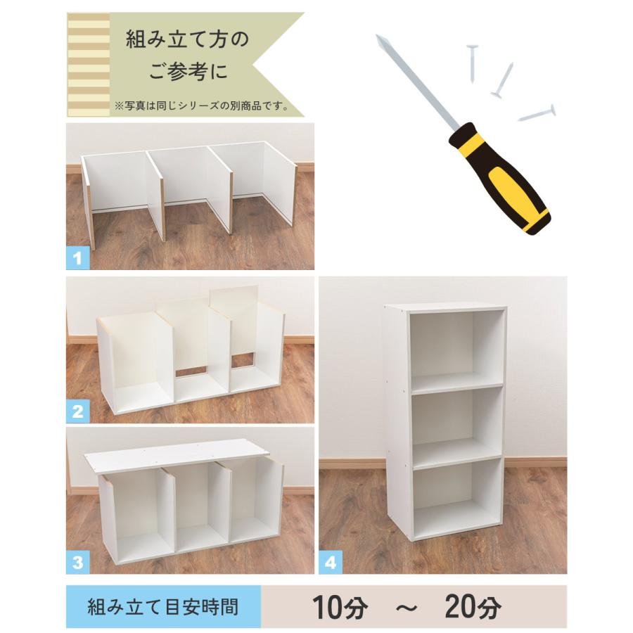 カラーボックス 4段 木目調 収納ボックス 収納棚 おもちゃ オープン