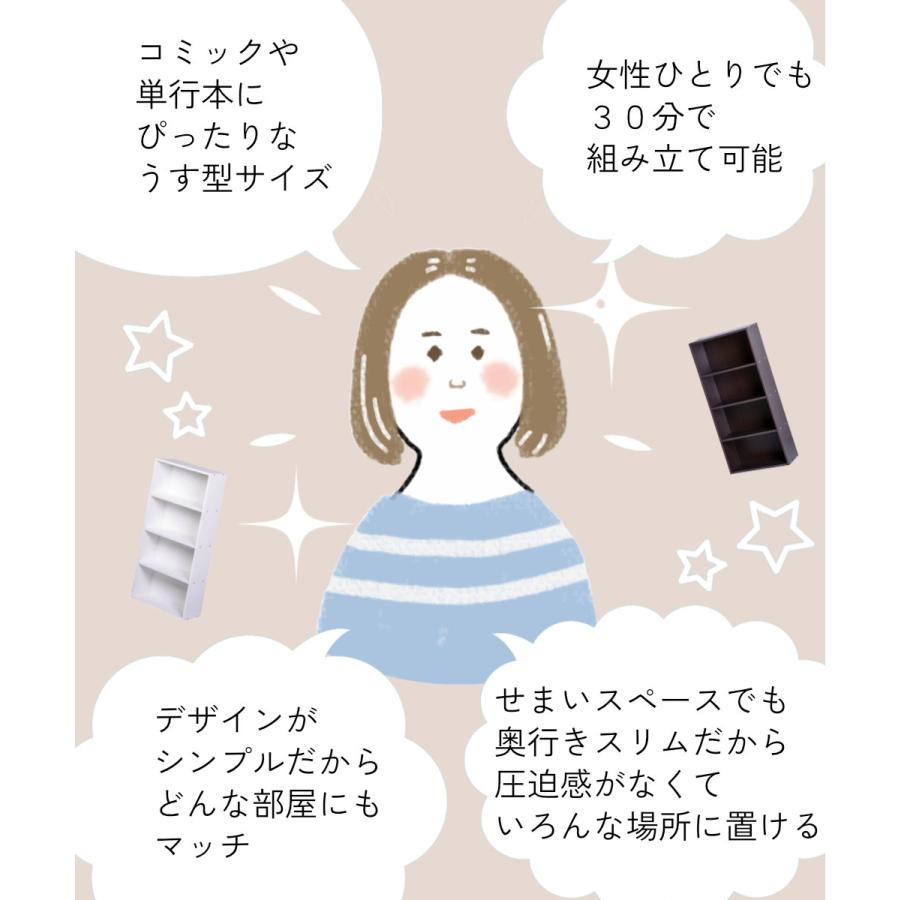 カラーボックス 4段 木目調 収納ボックス 収納棚 おもちゃ オープン
