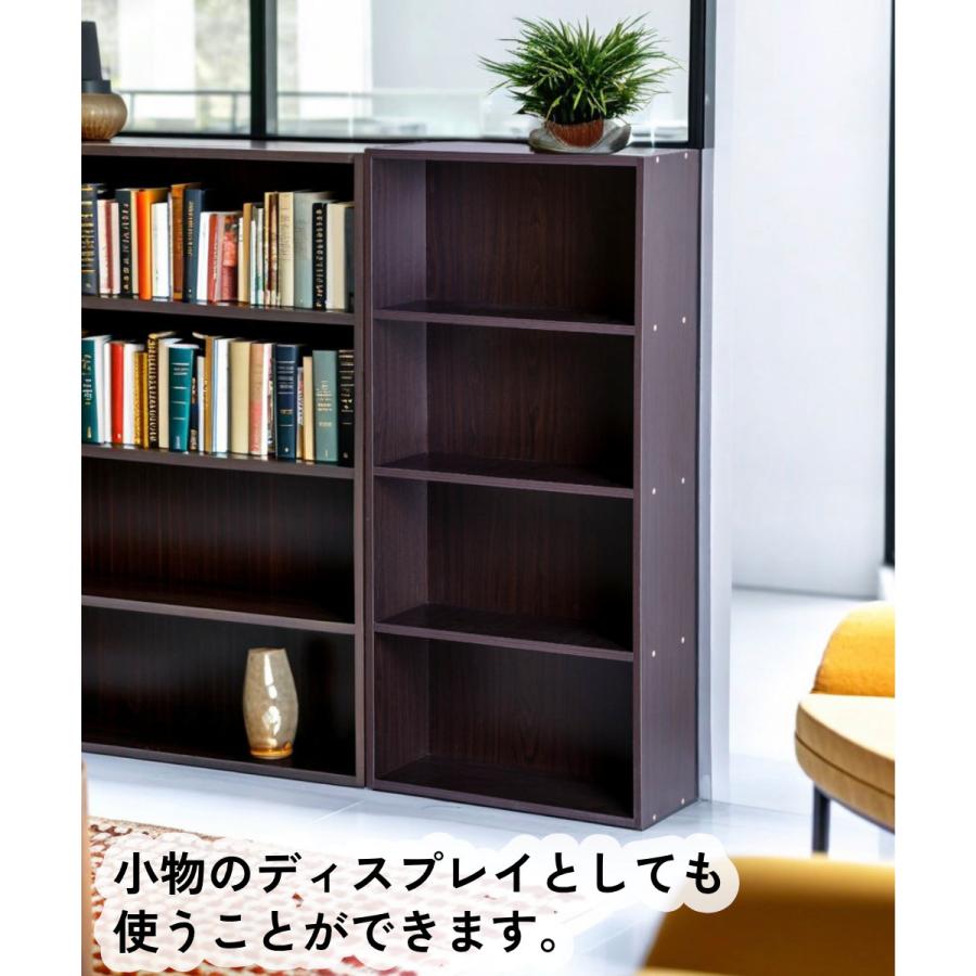カラーボックス 4段 木目調 収納ボックス 収納棚 おもちゃ オープン