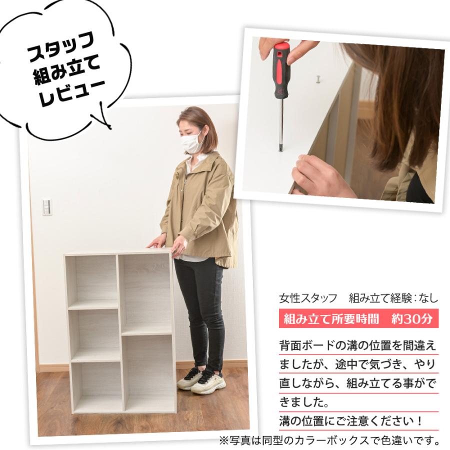 2列(2段/3段)カラーボックス 収納ボックス BOX 収納家具 組立カラボ 大