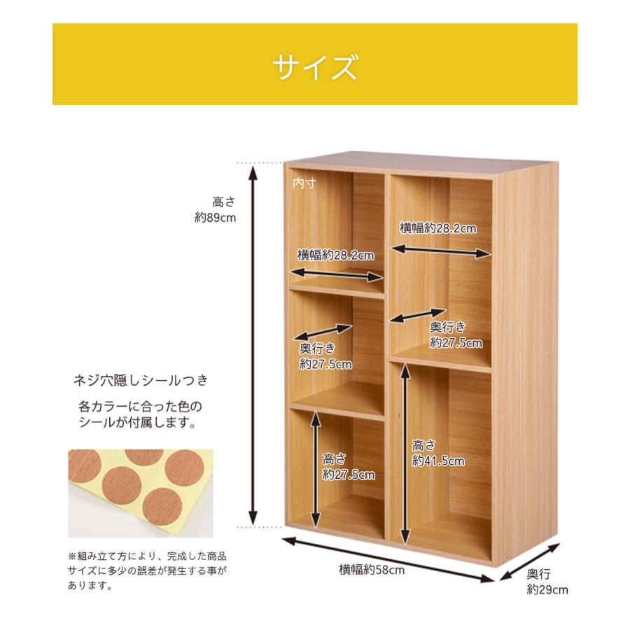 多目的棚　
ワールドワイドキッズ 本棚 カラーボックス 収納 棚 大容量 2列 2段 3段 ラック 組立 家具 A4対応