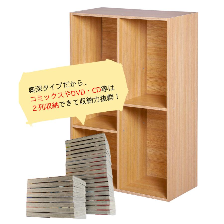 G:976544　棚2段3列 カラーボックス 収納 棚 大容量 2列 2段 3段 ラック 組立 家具 A4対応