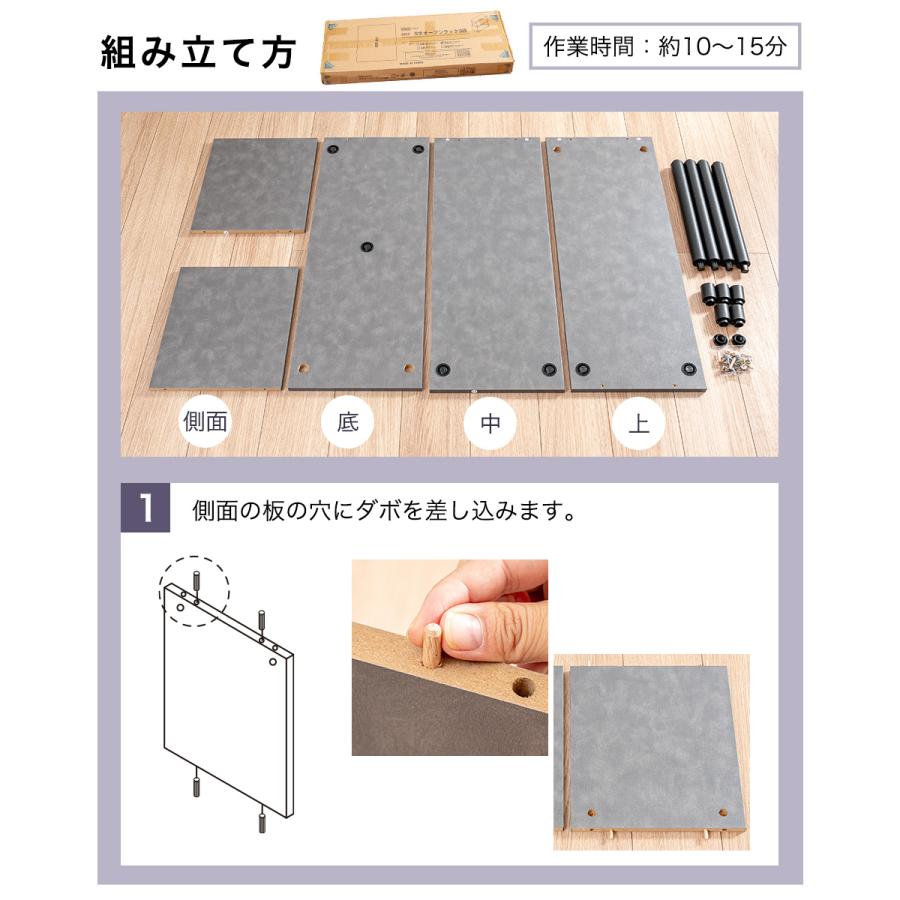 S字3段オープンラック マルチラック 多目的ラック 収納棚 脚付き スリム ナチュラル ホワイト グレー ブラウン ブラック |  | 17