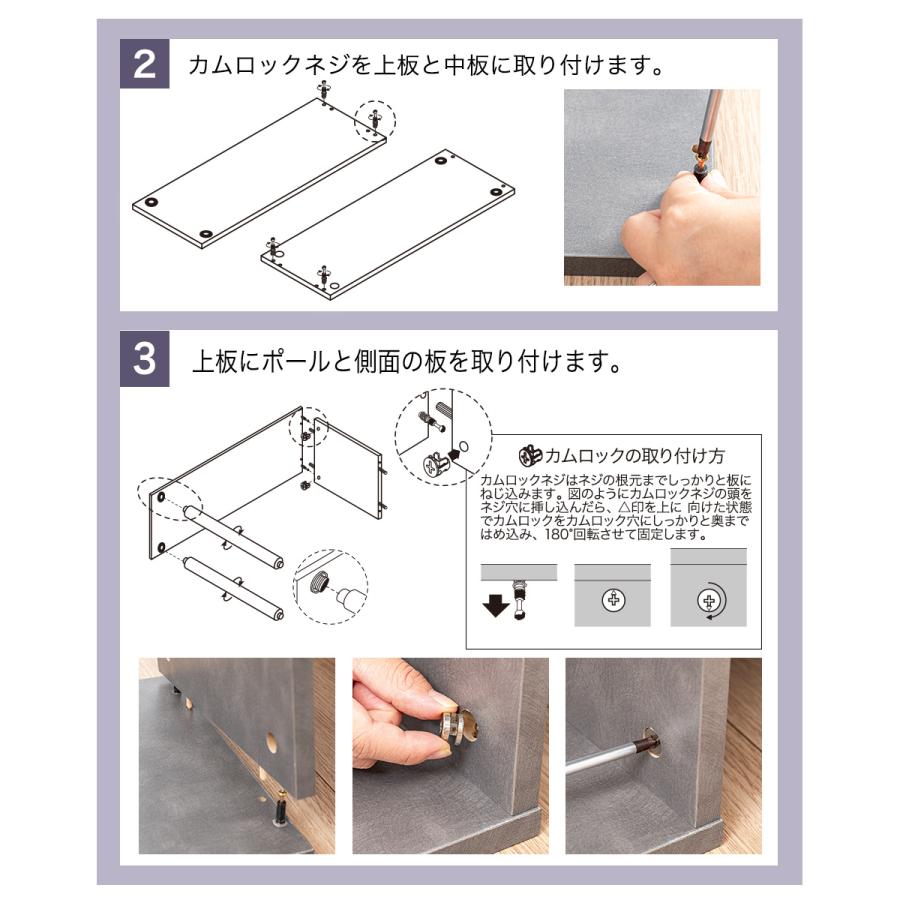S字3段オープンラック マルチラック 多目的ラック 収納棚 脚付き スリム ナチュラル ホワイト グレー ブラウン ブラック |  | 18