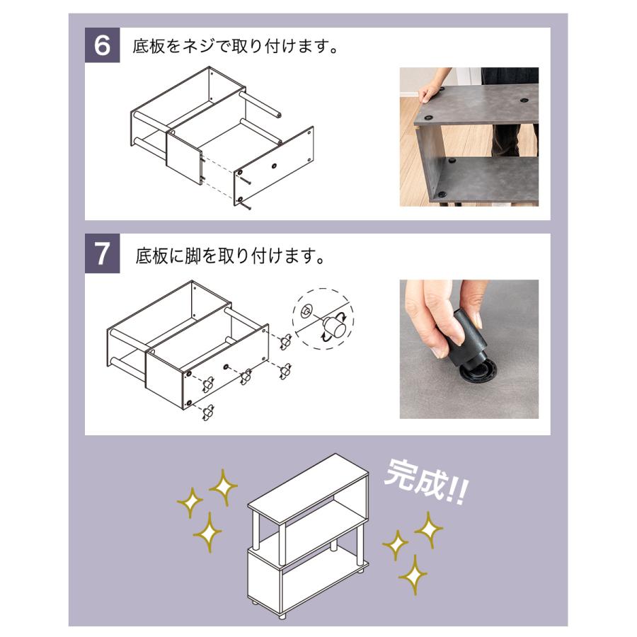 S字3段オープンラック マルチラック 多目的ラック 収納棚 脚付き スリム ナチュラル ホワイト グレー ブラウン ブラック |  | 20