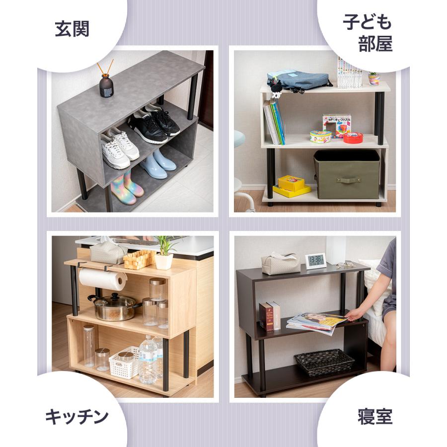 S字3段オープンラック マルチラック 多目的ラック 収納棚 脚付き スリム ナチュラル ホワイト グレー ブラウン ブラック |  | 09