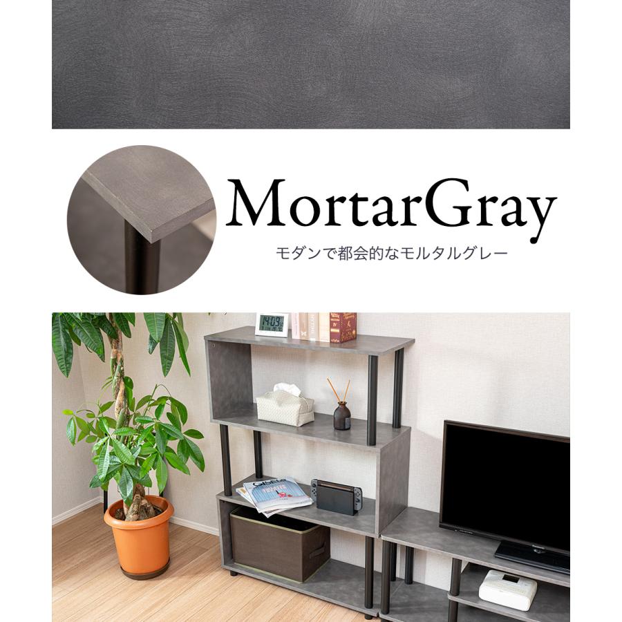 S字4段オープンラック マルチラック 多目的ラック 収納棚 脚付き スリム 4カラー アッシュナチュラル アッシュホワイト グレー ブラウン ブラック 黒 |  | 14