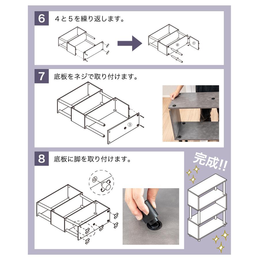 S字4段オープンラック マルチラック 多目的ラック 収納棚 脚付き スリム 4カラー アッシュナチュラル アッシュホワイト グレー ブラウン ブラック 黒 |  | 20