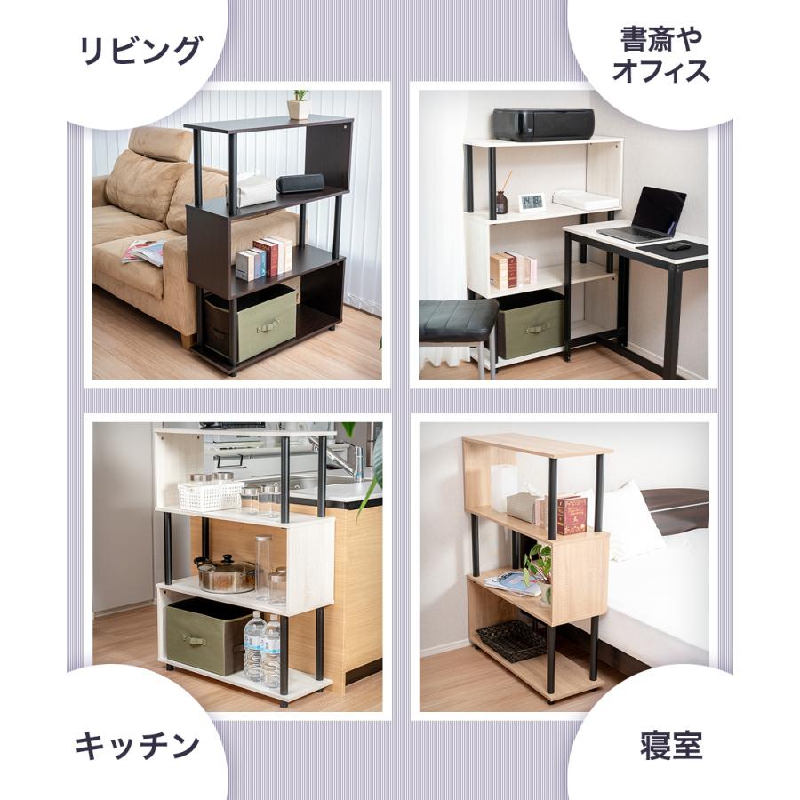 S字4段オープンラック マルチラック 多目的ラック 収納棚 脚付き スリム 4カラー アッシュナチュラル アッシュホワイト グレー ブラウン ブラック 黒 |  | 09