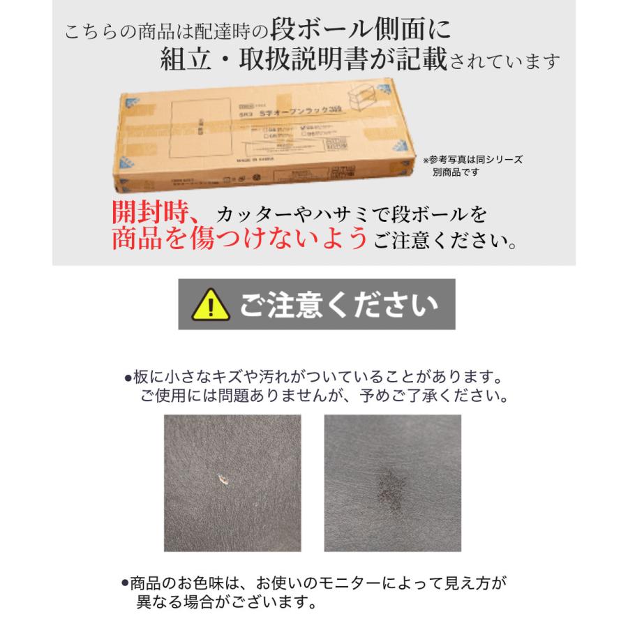 S字5段オープンラック マルチラック 多目的ラック 収納棚 脚付き