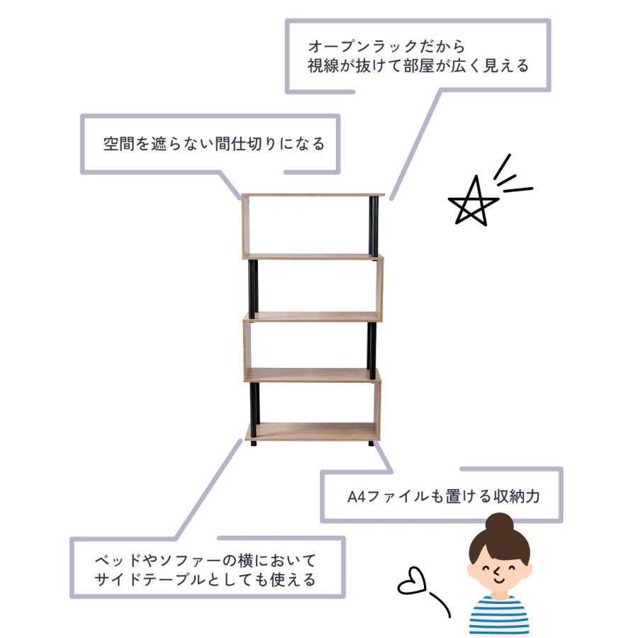 週末限定プライス　おしゃれ多目的ラック S字5段オープンラック マルチラック 多目的ラック 収納棚 脚付き