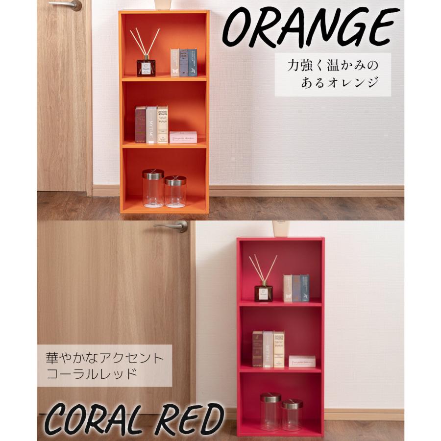 3段 カラフル カラーボックス 収納ボックス BOX 収納家具 選べる 3個セット 収納棚 |  | 12