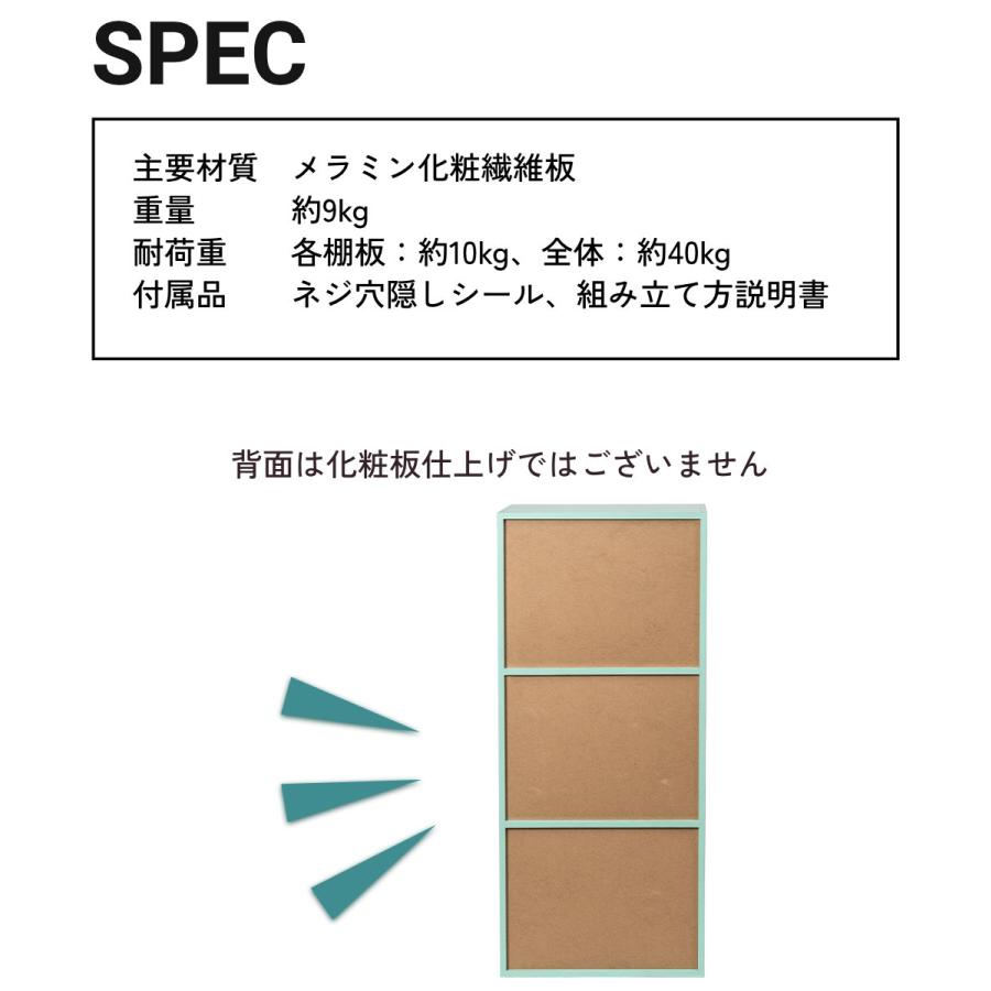 3段 カラフル カラーボックス 収納ボックス BOX 収納家具 選べる 3個セット 収納棚 |  | 08