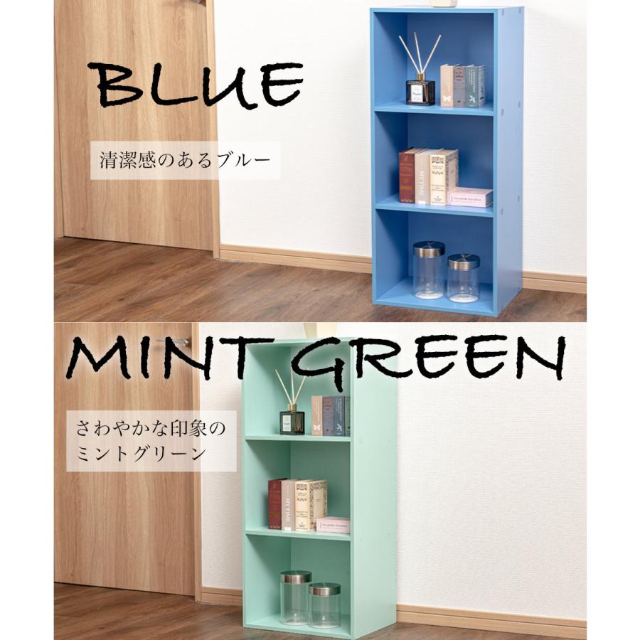 3段 カラフル カラーボックス 収納ボックス BOX 収納家具 組立家具 3個セット 収納棚 |  | 16