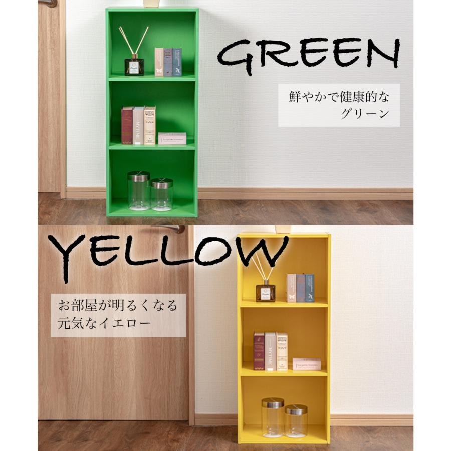 3段 カラフル カラーボックス 収納ボックス BOX 収納家具 組立家具 3個セット 収納棚 |  | 17