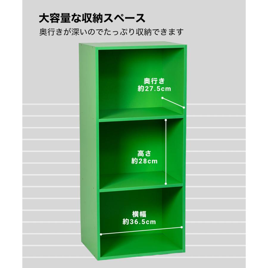 3段 カラフル カラーボックス 収納ボックス BOX 収納家具 組立家具 3個セット 収納棚 |  | 12