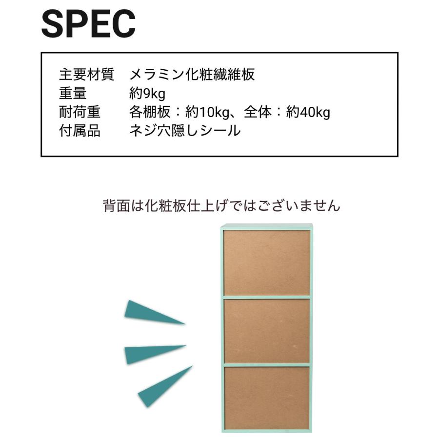 3段 カラフル カラーボックス 収納ボックス BOX 収納家具 組立家具 3個セット 収納棚 |  | 14
