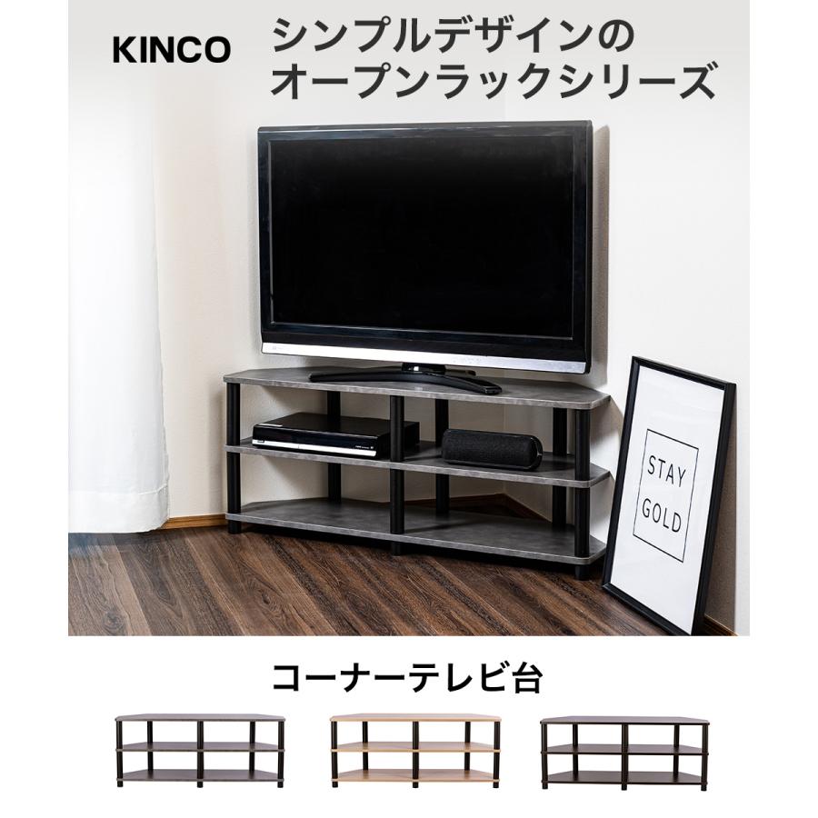 43型対応コーナー型TVボード テレビ台 ローボード テレビボード テレビラック TVラック コーナーラック ロータイプ 黒 幅約100cm  高さ約41cm