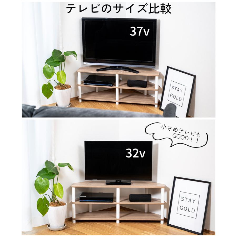 43型対応コーナーTVボード TV台 テレビ台 テレビラック オープンラック