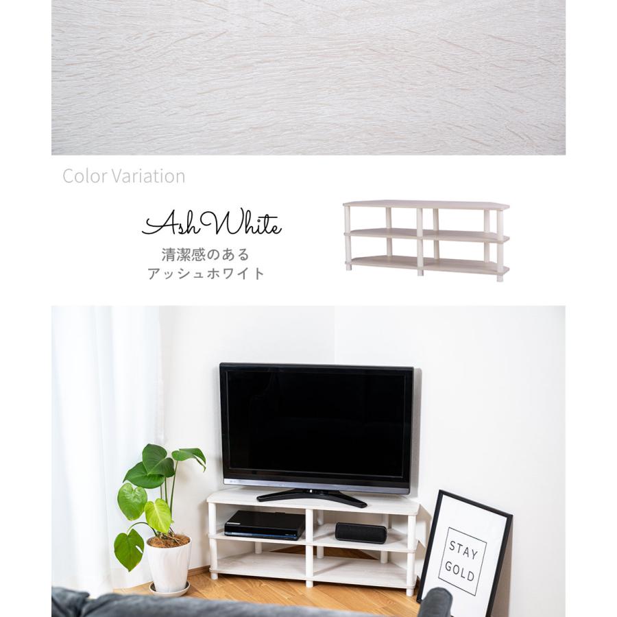 43型対応コーナーTVボード TV台 テレビ台 テレビラック オープンラック