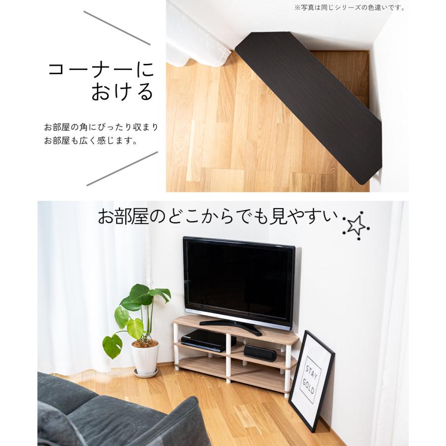 43型対応コーナーTVボード TV台 テレビ台 テレビラック オープンラック