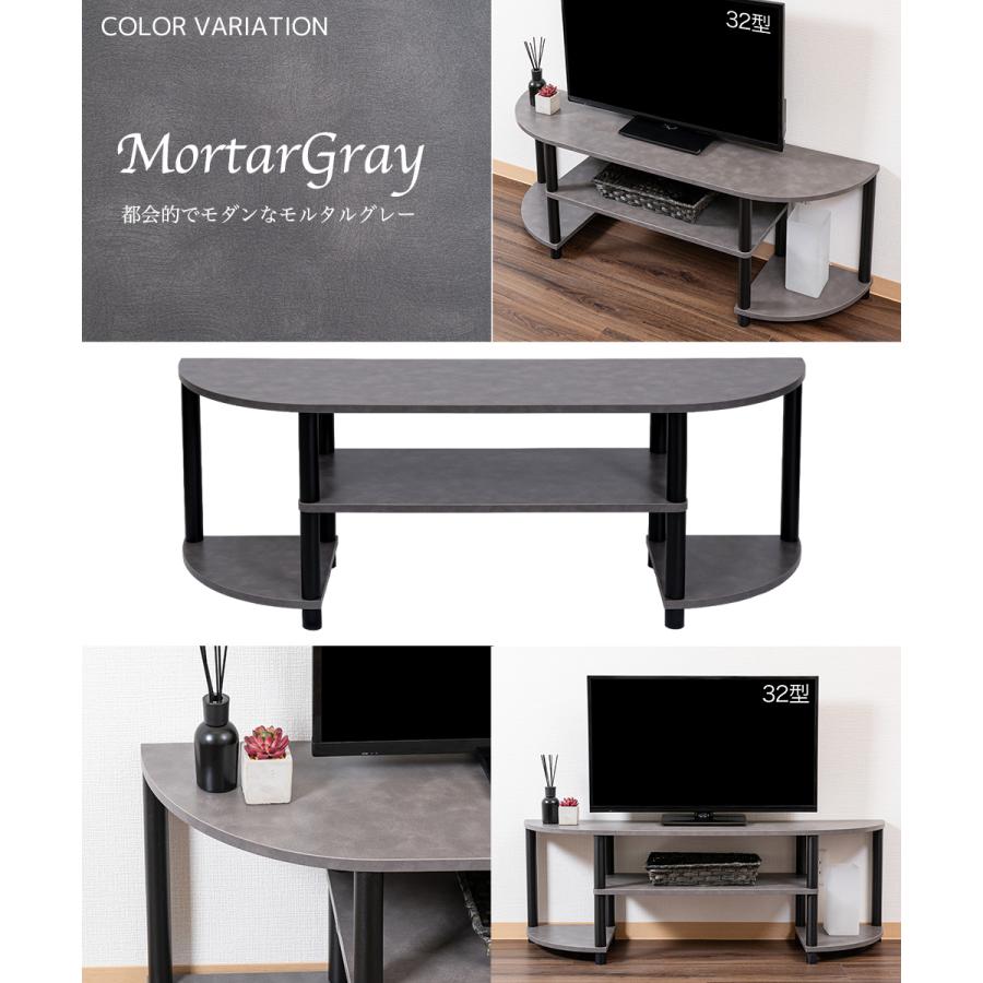 テレビ台 ローボード テレビボード オープンラック テレビラック TV