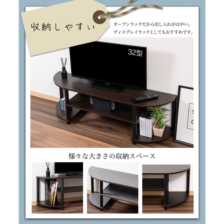 テレビ台 ローボード テレビボード オープンラック テレビラック TV