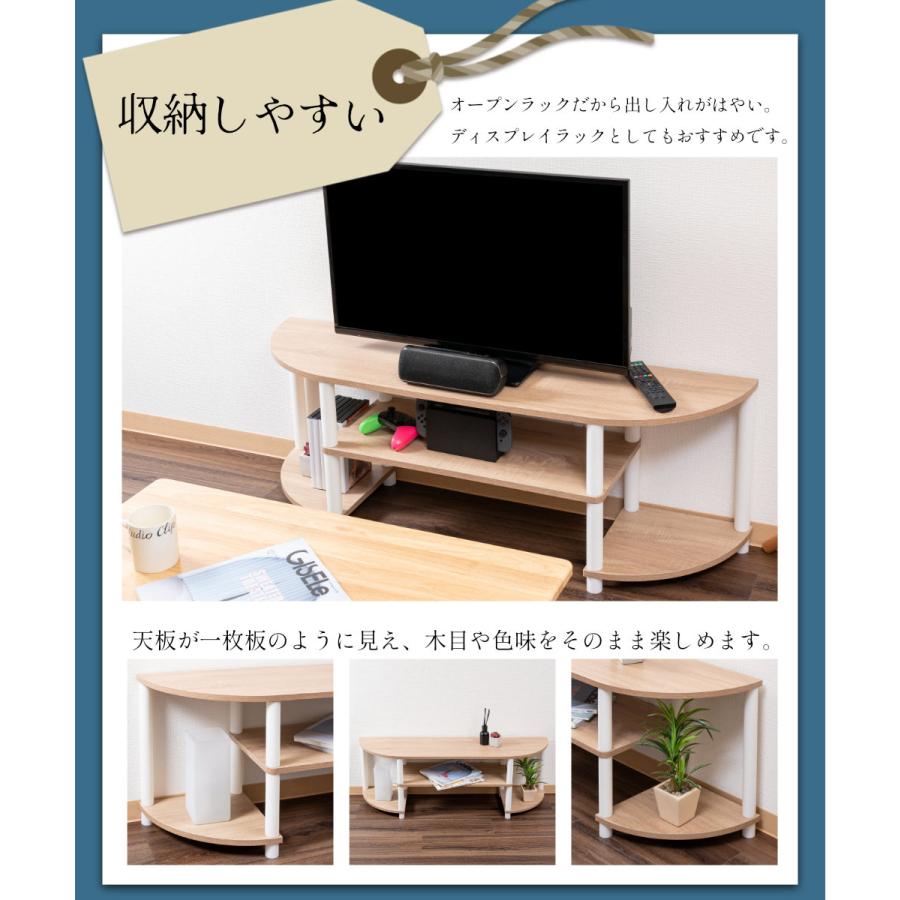 50インチ対応 テレビ台 収納 ローボード テレビボード オープンラック