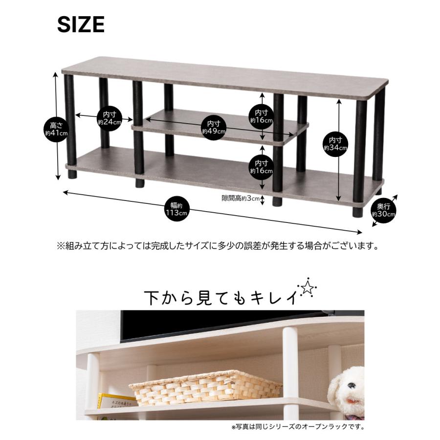 50型対応 TVボード TV台 オープンラック テレビ台 テレビラック テレビ