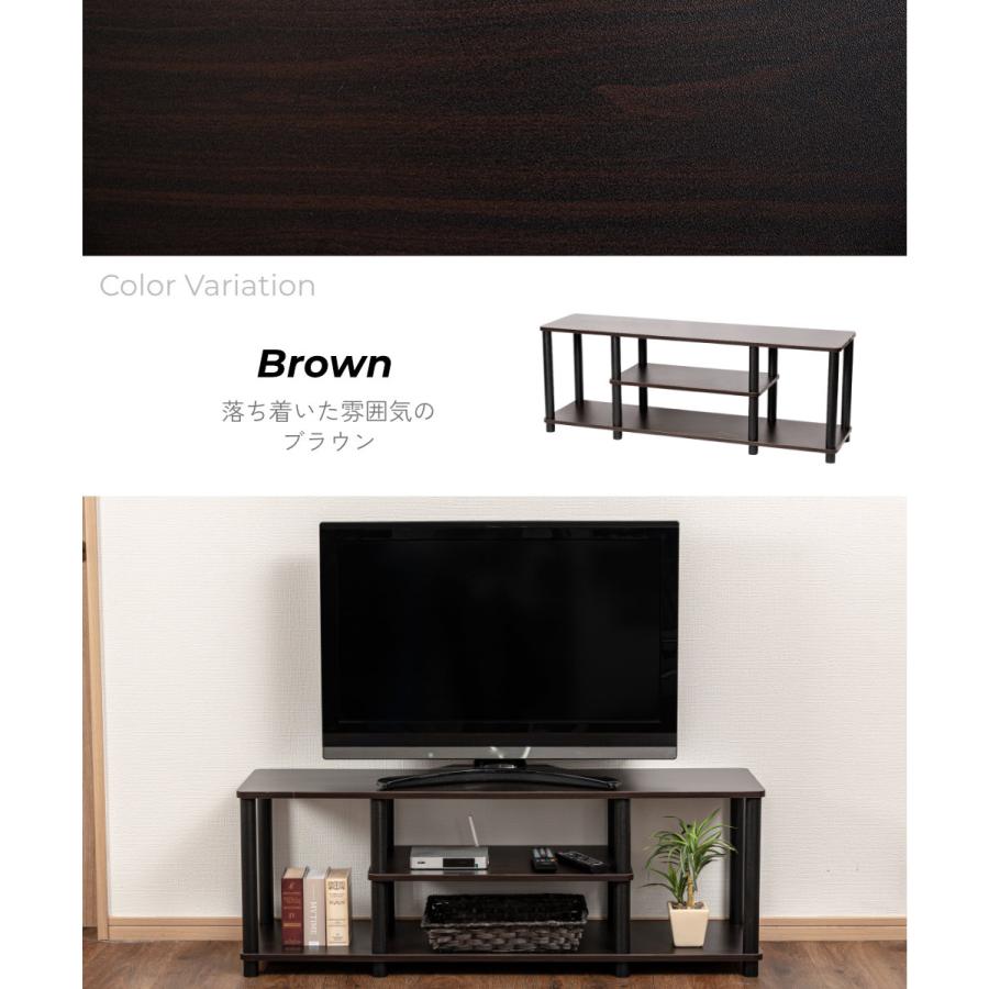 50型対応 TVボード TV台 オープンラック テレビ台 テレビラック テレビ