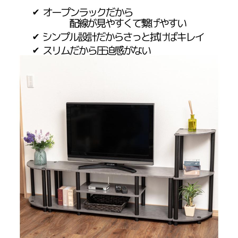 50型対応 TVボード TV台 オープンラック テレビ台 テレビラック テレビ