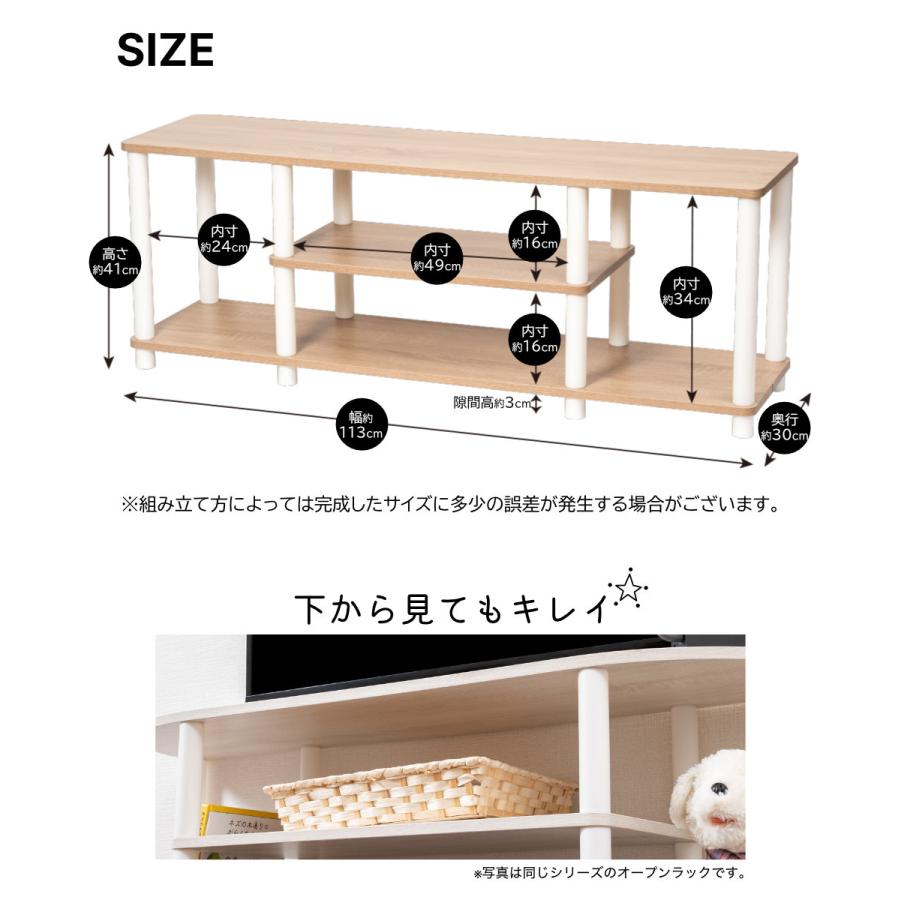 TVボード TV台 オープンラック テレビ台 テレビラック テレビボード