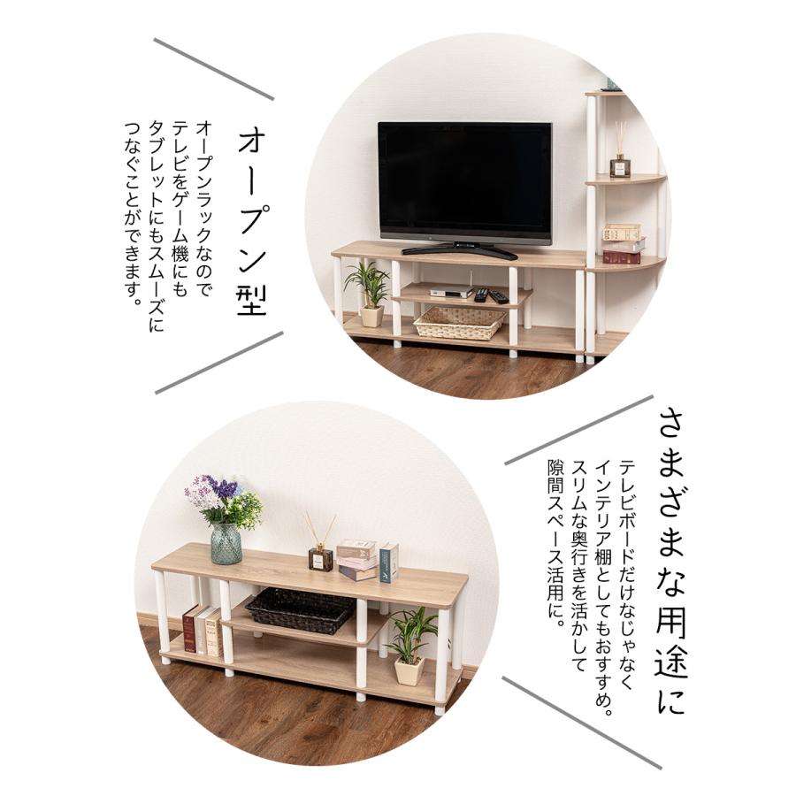 50型対応TVボード テレビ台 ローボード テレビボード テレビラック TV 