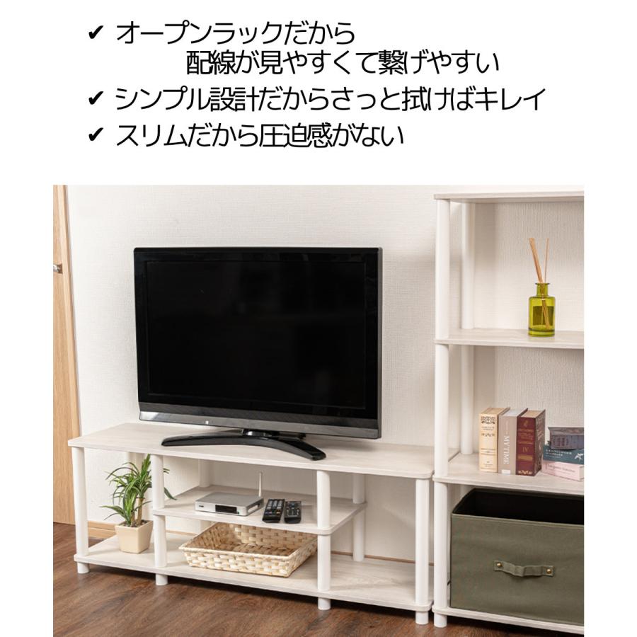 TVボード TV台 オープンラック テレビ台 テレビラック テレビボード