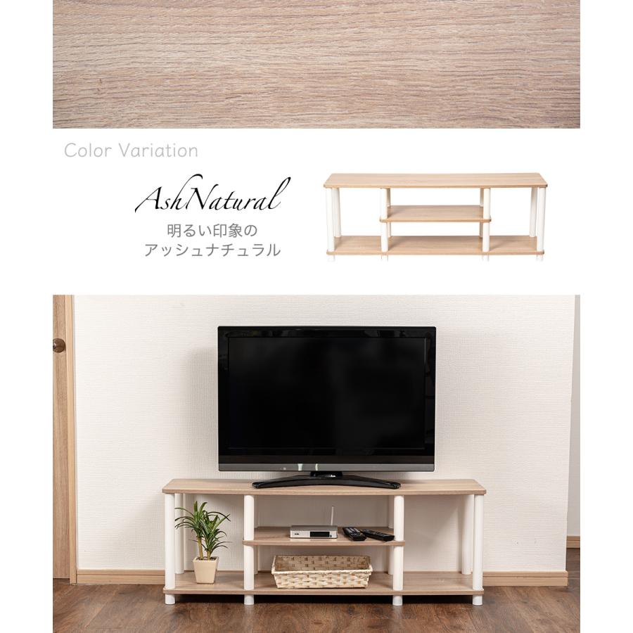 50型対応TVボード テレビ台 ローボード テレビボード テレビ