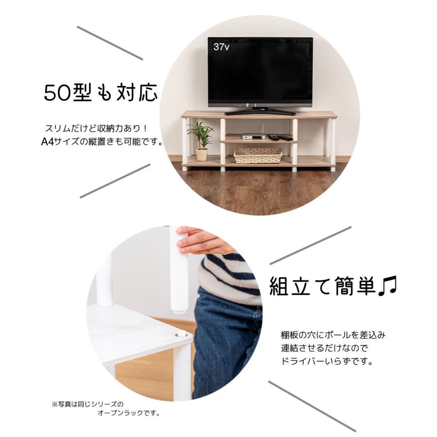 TVボード TV台 オープンラック テレビ台 テレビラック テレビボード