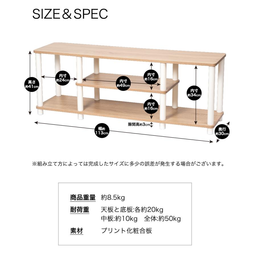50型テレビ➕テレビ台付き 50型対応TVボード テレビ台 ローボード テレビボード テレビラック TV
