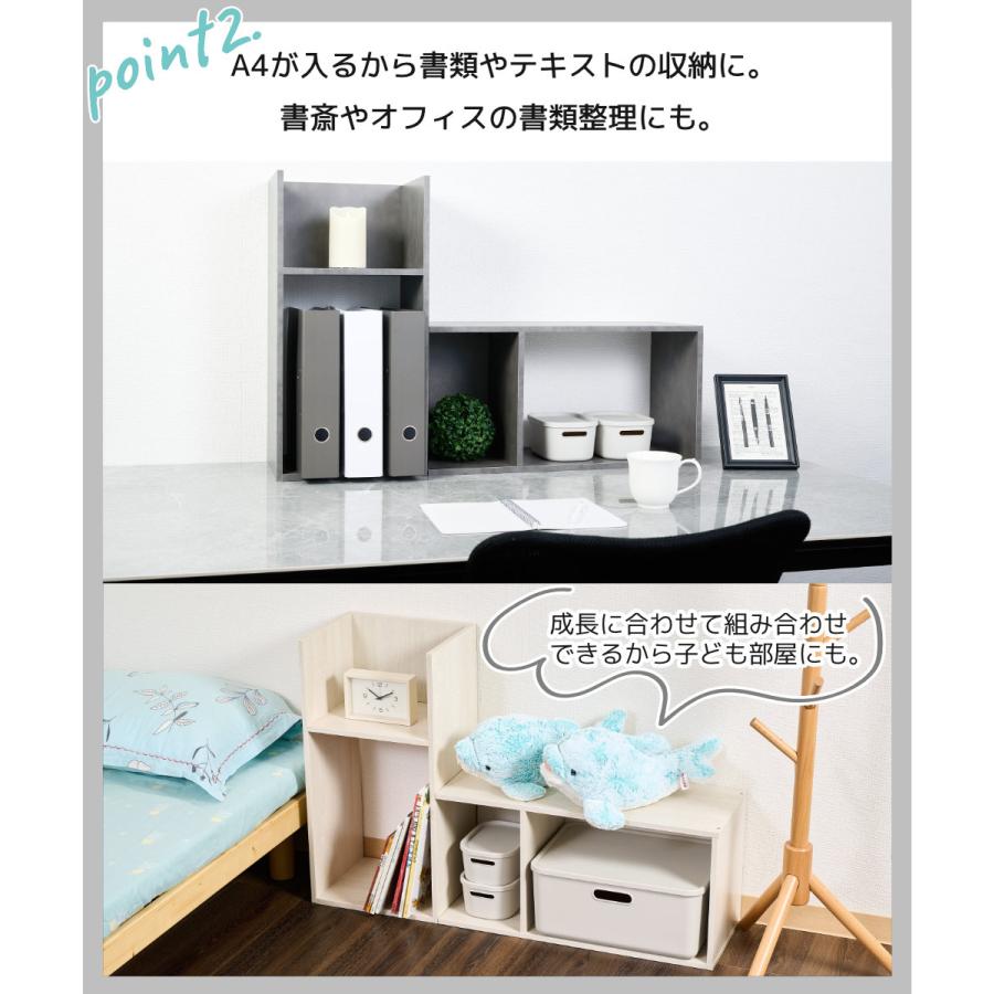コの字 ミニラック ラック 2個セット 収納 棚 本棚 チェスト 木製