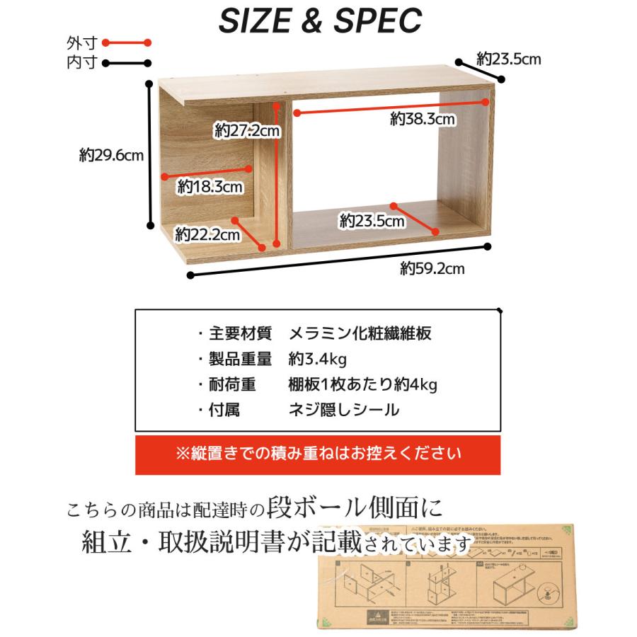 コの字 ミニラック ラック 2個セット 収納 棚 本棚 チェスト 木製