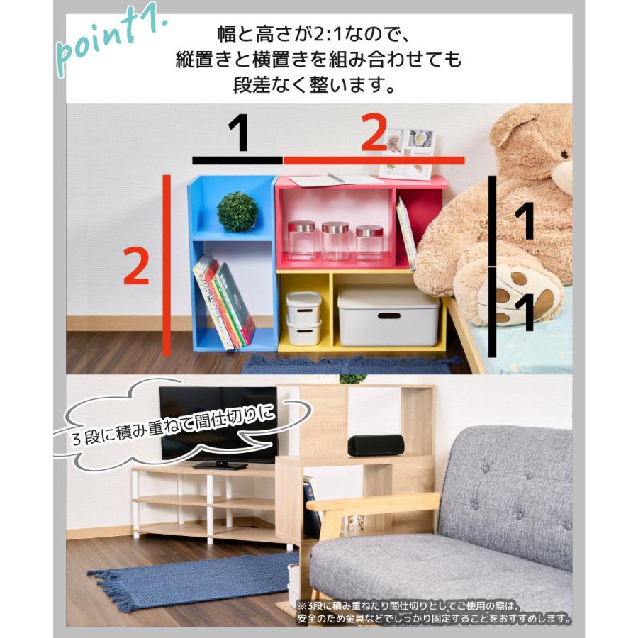コの字 ミニラック ラック 2個セット 収納 棚 本棚 チェスト 木製
