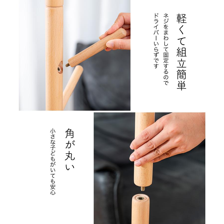 2セット 木製ポールハンガー ハンガーラック コートハンガー 洋服掛け