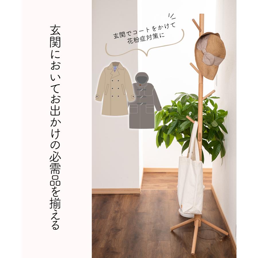 2セット 木製ポールハンガー ハンガーラック コートハンガー 洋服掛け