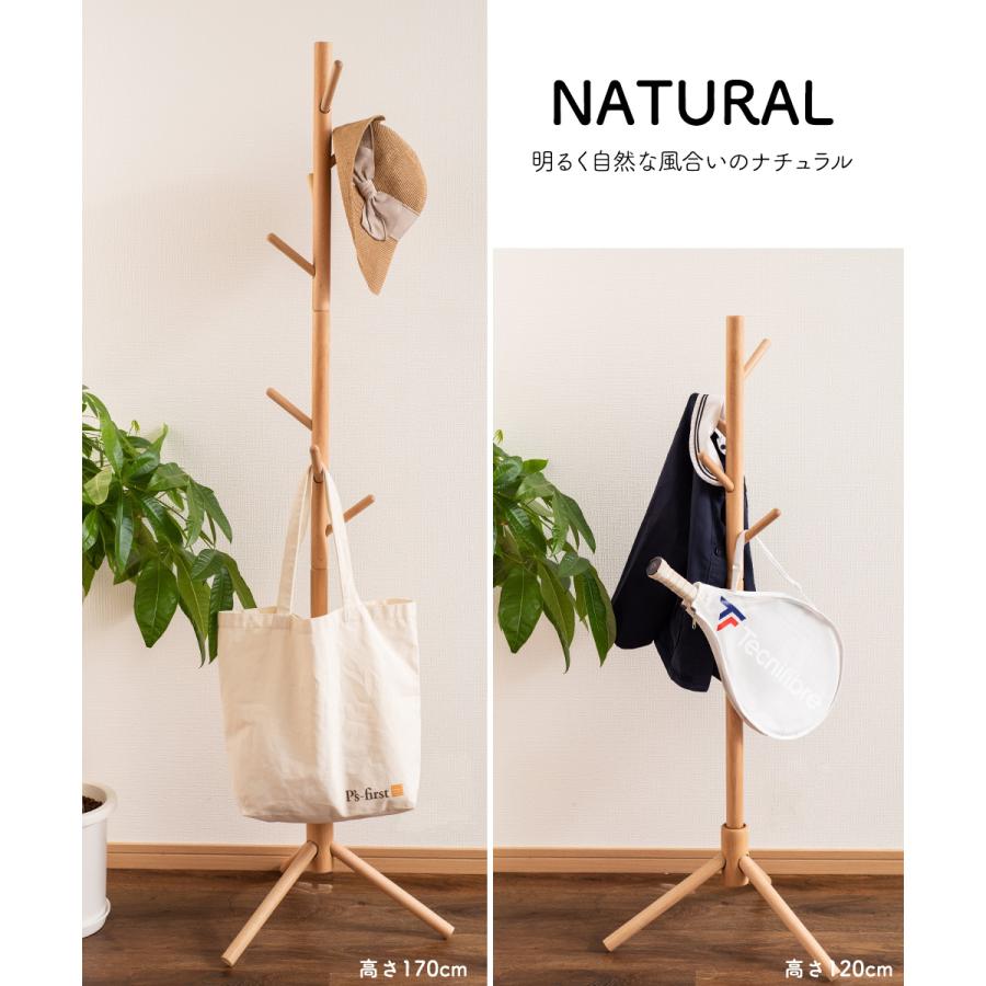 2セット 木製ポールハンガー ハンガーラック コートハンガー 洋服掛け