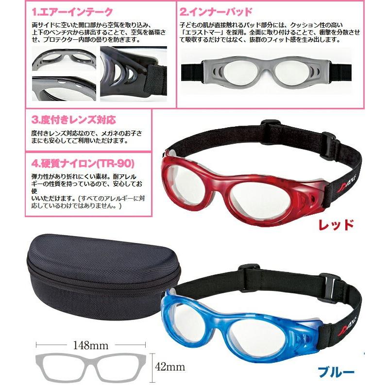 AXE（アックス） AEP-02 野球 サッカー ドッジボールなどスポーツの